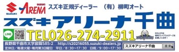 決算ありがとうございました！